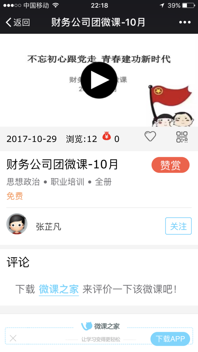 918博天堂 -- 官方网站