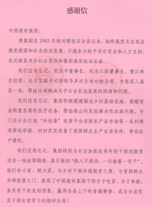 918博天堂 -- 官方网站